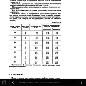 IMG_20161230_084924.png (2722 просмотра) <a class='original' href='./download/file.php?id=98801&mode=view' target=_blank>Загрузить оригинал (423.44 КБ)</a>