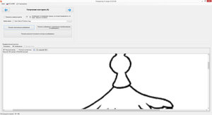 2016-12-31_124100.jpg (1572 просмотра) <a class='original' href='./download/file.php?id=98849&mode=view' target=_blank>Загрузить оригинал (259.86 КБ)</a>