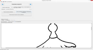 2016-12-31_124107.jpg (1572 просмотра) <a class='original' href='./download/file.php?id=98850&mode=view' target=_blank>Загрузить оригинал (255.62 КБ)</a>