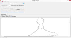 2016-12-31_124042.jpg (1572 просмотра) <a class='original' href='./download/file.php?id=98851&mode=view' target=_blank>Загрузить оригинал (261.4 КБ)</a>