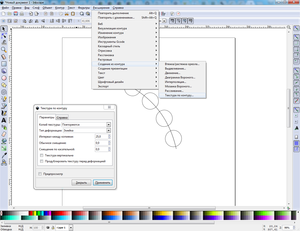 ink_змейка.png (10172 просмотра) <a class='original' href='./download/file.php?id=98913&mode=view' target=_blank>Загрузить оригинал (180.5 КБ)</a>