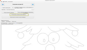 2017-01-02_024749.jpg (11558 просмотров) <a class='original' href='./download/file.php?id=98982&mode=view' target=_blank>Загрузить оригинал (280.53 КБ)</a>