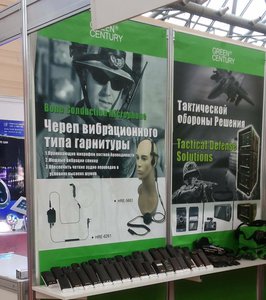 ИННОПРОМ-2.jpg (12312 просмотров) <a class='original' href='./download/file.php?id=99028&mode=view' target=_blank>Загрузить оригинал (102.2 КБ)</a>