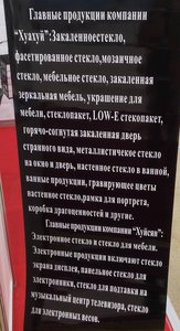 ИННОПРОМ-3.jpg (12312 просмотров) <a class='original' href='./download/file.php?id=99029&mode=view' target=_blank>Загрузить оригинал (76.25 КБ)</a>