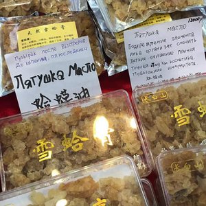 ИННОПРОМ-4.jpg (12312 просмотров) <a class='original' href='./download/file.php?id=99030&mode=view' target=_blank>Загрузить оригинал (75.75 КБ)</a>