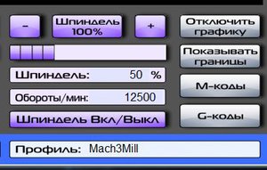 Шпиндель6.JPG (3253 просмотра) <a class='original' href='./download/file.php?id=99044&mode=view' target=_blank>Загрузить оригинал (31.55 КБ)</a>