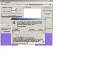 Безымянный.jpg (2661 просмотр) <a class='original' href='./download/file.php?id=99048&mode=view' target=_blank>Загрузить оригинал (129.01 КБ)</a>