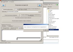 Безымянный1.jpg (2650 просмотров) <a class='original' href='./download/file.php?id=99051&mode=view' target=_blank>Загрузить оригинал (158.34 КБ)</a>
