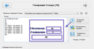 2017-01-03_202438.jpg (2625 просмотров) <a class='original' href='./download/file.php?id=99059&mode=view' target=_blank>Загрузить оригинал (135.05 КБ)</a>