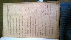 WP_20170103_12_20_50_Pro (1).jpg (2424 просмотра) <a class='original' href='./download/file.php?id=99085&mode=view' target=_blank>Загрузить оригинал (458.13 КБ)</a>