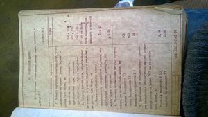 WP_20170103_12_20_40_Pro (1).jpg (2424 просмотра) <a class='original' href='./download/file.php?id=99086&mode=view' target=_blank>Загрузить оригинал (412.93 КБ)</a>