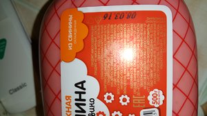 20160502_221315.jpg (2895 просмотров) <a class='original' href='./download/file.php?id=99143&mode=view' target=_blank>Загрузить оригинал (2.87 МБ)</a>