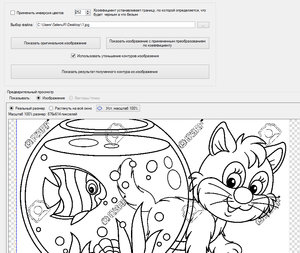 2017-01-05_200554.jpg (2228 просмотров) <a class='original' href='./download/file.php?id=99229&mode=view' target=_blank>Загрузить оригинал (350.97 КБ)</a>