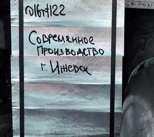 Чем толще плита, тем эффективней наша резка (5391 просмотр) <a class='original' href='./download/file.php?id=99266&mode=view' target=_blank>Загрузить оригинал (888.39 КБ)</a>