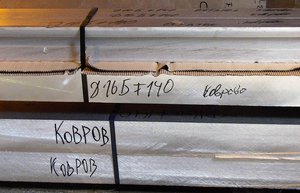 PIC_0051.JPG (5391 просмотр) <a class='original' href='./download/file.php?id=99270&mode=view' target=_blank>Загрузить оригинал (1.03 МБ)</a>