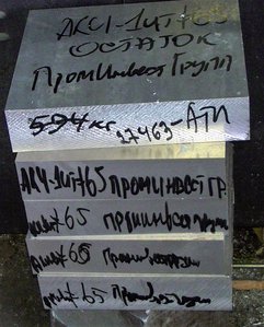 PIC_0107.JPG (5391 просмотр) <a class='original' href='./download/file.php?id=99272&mode=view' target=_blank>Загрузить оригинал (794.45 КБ)</a>