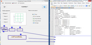 2017-01-06_024945.jpg (2150 просмотров) <a class='original' href='./download/file.php?id=99275&mode=view' target=_blank>Загрузить оригинал (471.22 КБ)</a>