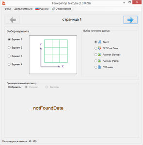 2017-01-06_025456.jpg (2150 просмотров) <a class='original' href='./download/file.php?id=99278&mode=view' target=_blank>Загрузить оригинал (136.11 КБ)</a>