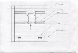 вид сбоку (2489 просмотров) <a class='original' href='./download/file.php?id=99313&mode=view' target=_blank>Загрузить оригинал (440.14 КБ)</a>
