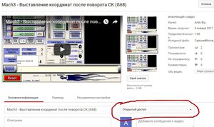 YouTube - Google Chrome.jpg (5867 просмотров) <a class='original' href='./download/file.php?id=99501&mode=view' target=_blank>Загрузить оригинал (238.64 КБ)</a>