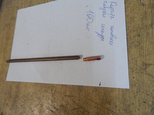 DSCN2629.JPG (5079 просмотров) <a class='original' href='./download/file.php?id=99658&mode=view' target=_blank>Загрузить оригинал (3.26 МБ)</a>