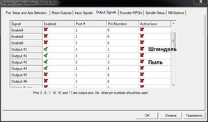 Выходы2.jpg (2872 просмотра) <a class='original' href='./download/file.php?id=99699&mode=view' target=_blank>Загрузить оригинал (80.68 КБ)</a>