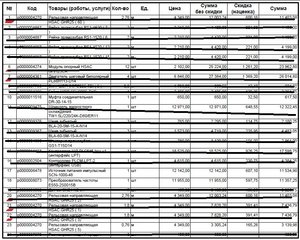 Прайс2.jpg (10424 просмотра) <a class='original' href='./download/file.php?id=99727&mode=view' target=_blank>Загрузить оригинал (262.9 КБ)</a>