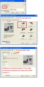 Сигма 01.JPG (2148 просмотров) <a class='original' href='./download/file.php?id=9974&mode=view' target=_blank>Загрузить оригинал (122.95 КБ)</a>