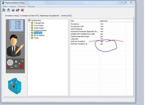 Снимок.JPG (2658 просмотров) <a class='original' href='./download/file.php?id=99886&mode=view' target=_blank>Загрузить оригинал (112.66 КБ)</a>