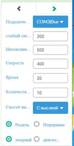 11.JPG (3521 просмотр) <a class='original' href='./download/file.php?id=99942&mode=view' target=_blank>Загрузить оригинал (24.61 КБ)</a>