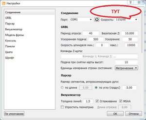 115200.JPG (9444 просмотра) <a class='original' href='./download/file.php?id=99946&mode=view' target=_blank>Загрузить оригинал (89.09 КБ)</a>
