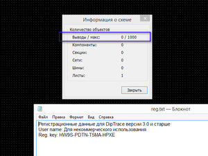 2017-01-14_002828.jpg (2998 просмотров) <a class='original' href='./download/file.php?id=99967&mode=view' target=_blank>Загрузить оригинал (232.11 КБ)</a>
