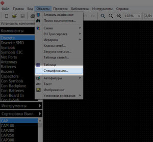 2017-01-14_003542.jpg (3410 просмотров) <a class='original' href='./download/file.php?id=99969&mode=view' target=_blank>Загрузить оригинал (247.37 КБ)</a>