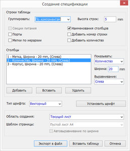 2017-01-14_003635.jpg (3410 просмотров) <a class='original' href='./download/file.php?id=99970&mode=view' target=_blank>Загрузить оригинал (176.4 КБ)</a>
