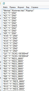 2017-01-14_003710.jpg (3410 просмотров) <a class='original' href='./download/file.php?id=99971&mode=view' target=_blank>Загрузить оригинал (196.04 КБ)</a>