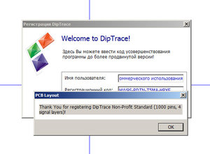 User name: Для некоммерческого использования<br />Reg. key: HW9S-PDTN-T5MA-HPXE (2967 просмотров) <a class='original' href='./download/file.php?id=99998&mode=view' target=_blank>Загрузить оригинал (47.06 КБ)</a>